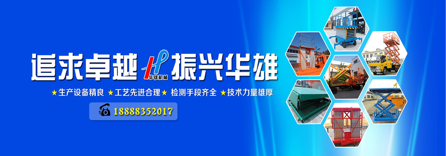 按用途分類(lèi)升降機